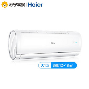 Haier/海尔空调 大1匹变频 冷暖挂机 卧室空调 KFR-26GW/27JDM23A 1499元