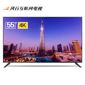 风行电视 N55 55英寸 4K 液晶电视 1499元