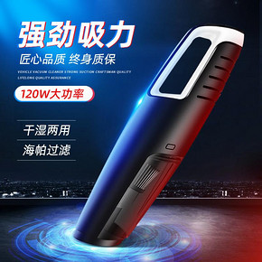 车载吸尘器汽车吸尘器手持式车用强力车内专用小型迷你大功率两用 19元