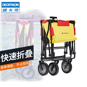 DECATHLON/迪卡侬 便携推车户外露营手推车折叠小推车户外野营拉杆车QUNC 299.9