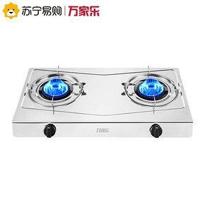 万家乐 双眼台式燃气灶ZS3天然气液化气灶家用煤气灶双灶具正品 269元