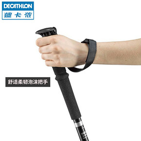 迪卡侬（DECATHLON） FORCLAZ 登山杖 67.9元
