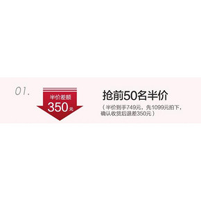 海尔&天猫精灵 3000w智能变频储水热水器 60L 一级能效 749元12日0点抢 限前50名