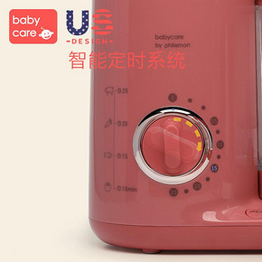 babycare 婴儿辅食机 468元