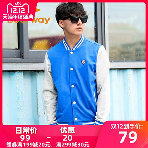 德尔惠卫衣男外衣衣服学生装上衣潮流开衫外套运动休闲 79元