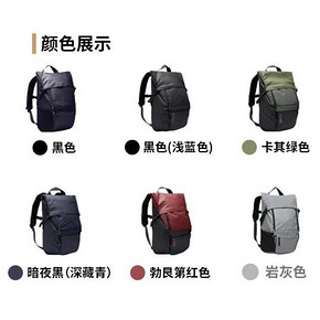 双12预告，可装15寸电脑：迪卡侬 防泼水运动双肩包KIPT 79.9元到手