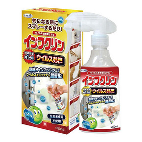 UYEKI 除菌喷雾剂 250ml 49元（限双12前1小时前800件）