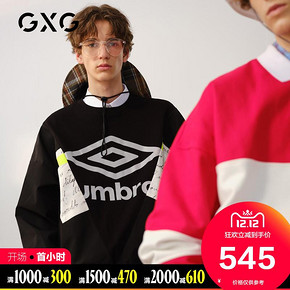 ￥425 双12预告： GXG X UMBRO茵宝联名款 圆领印花卫衣
