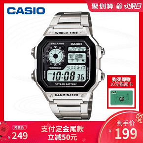 双12预售： CASIO 卡西欧 AE-1200WHD-1AVDF 多动能男士手表 199元包税包邮（需定金