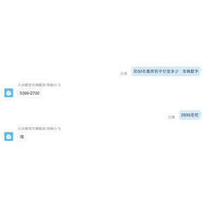 小天鹅 洗烘一体 全自动滚筒洗衣机 10kg 一级能效 2699元12日0点抢 限前50台半