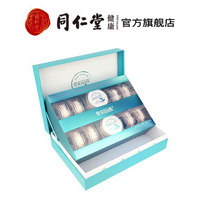北京同仁堂白燕盏方便燕窝礼盒40g（4g*10）金丝燕孕妇营养滋补品 2999元