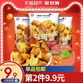 叮叮脆蜂蜜芥末味面包干75g*3韩国进口曲奇饼干早餐代餐网红零食 *2件 39.8元