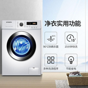 Skyworth/创维 XQG80-B09M 8KG全自动滚筒洗衣机家用高温除菌 1199元
