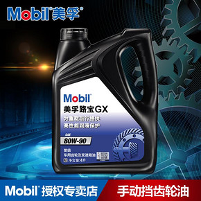 Mobil美孚路宝GX汽车齿轮油手动变速箱油差速器油80W90 4L波箱油 108元
