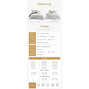 罗莱家纺 100%蚕丝填充 二合一蚕丝子母被 799.5元12日0点抢 限前1212名半价