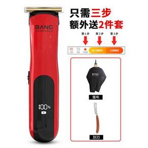 BANG邦首 复古专业雕刻电推剪理发器RFC-1523 券后88元起包邮