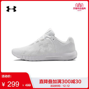 【双十二 年终大促】Under Armour 安德玛 UA男子 运动跑步鞋 到手价299