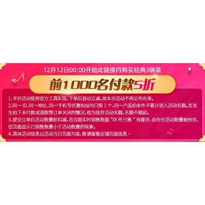 Dove 德芙巧克力 252g*3盒 多种口味可选 45元12日0点抢 限前1000名半价后