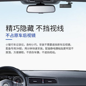 指南车 XT6 隐藏式行车记录仪 99.5元