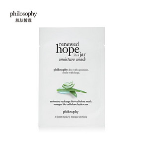 philosophy/肌肤哲理一瓶希望清新保湿面膜15ml*6 水光 补水保湿 290元