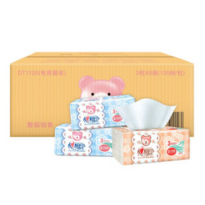 88VIP：心相印 婴儿系列抽纸 3层120抽*18包 36.45元包邮（前500件） ￥36
