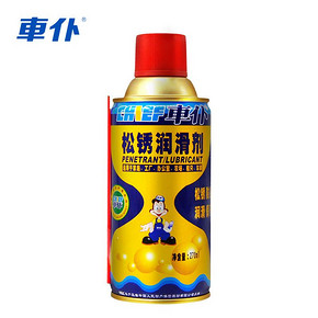 松锈润滑剂家用防盗门合页异响门窗润滑油防锈门锁孔锁芯喷雾喷剂 21.8元