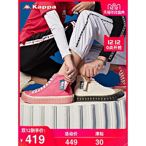 【双十二 年终大促】Kappa卡帕串标哆啦A梦联名情侣男女运动板鞋 到手价419