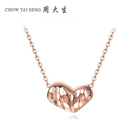 CHOW TAI SENG 周大生 K0PC0002 18K玫瑰金心形链 709元