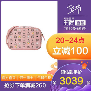 双12预告、88VIP： MCM MYZ9SXL97 女士相机斜挎包 1851.55元