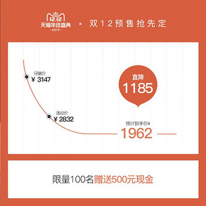 双12预售：优梵艺术 B340B 软包头层牛皮卧室床 1.5m 1962元包邮（定金100元）