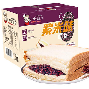 ￥6.66包邮 好吃主义 紫米夹心面包 110g