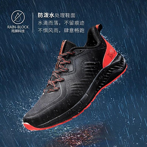 【双十二 年终大促】【雨屏加绒版3.0】361 防泼水跑步鞋 到手价209
