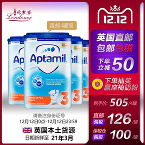￥505.00包邮 英国直邮爱他美3段1-2岁德国品牌Aptamil进口婴幼儿牛奶粉800gx4