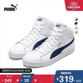 【双十二 年终大促】PUMA彪马官方正品 新款男女同款情侣中帮休闲鞋 到手价