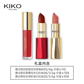 12日0点、双12预告： KIKO 2019圣诞限量口红礼盒 3支装（魅惑炫彩唇釉#05+柔雾