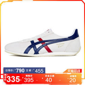 双12预告： Onitsuka Tiger 鬼塚虎 RUNSPARK 中性休闲运动鞋 329.2元（前1200件）