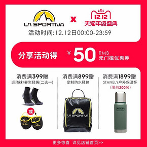 LASPORTIVA 拉思珀蒂瓦阿奇拉AKYRA 男女款户外专业越野跑鞋 36D 499元