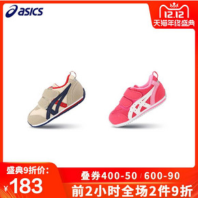 亚瑟士（ASICS） 宝宝学步鞋 157.7元