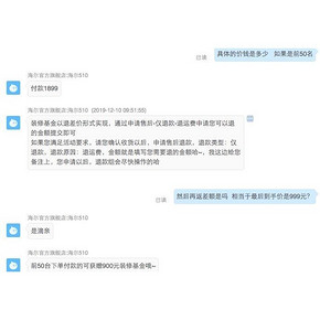 海尔 EG10014B39GU1 10kg 智能变频滚筒洗衣机 999元12日0点抢 限前50台半价后