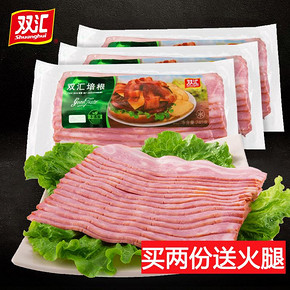 双汇培根肉片早餐家用烘焙火锅烧烤食材材料手抓饼培根三明治芝士+凑单品