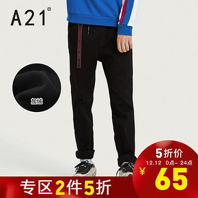 ￥58 双12预告： A21 4841005000 男士牛仔弹力直筒加绒牛仔裤