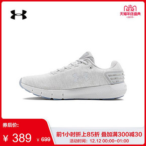 【双12年终大促】Under Armour 安德玛 跑鞋 到手价389元