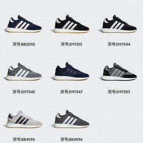 天猫 双12预告： adidas Originals INIKI Runner I-5923 BOOST 男款 休闲鞋 212.89元包邮（