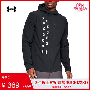 双12预告： Under Armour 安德玛 1328506 The Storm连帽跑步运动夹克 *2件 578.4元包邮