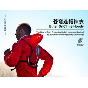 土拨鼠 Driclime神衣 户外防风夹克 369元12日0点抢 限前4000件