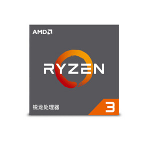 AMD 锐龙 Ryzen 3 1200 CPU处理器 258元包邮 ￥258