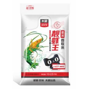 ￥54.93 12日0点、88VIP： 太粮 圣禾靓虾王 香软米 12.5kg *2件