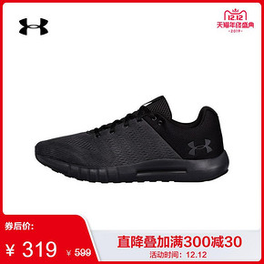 【双12年终大促】Under Armour 安德玛 跑步鞋运动鞋 到手价319元