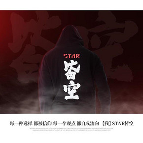 双12预告：后序 oversize连帽印花卫衣 男女款 到手价49元