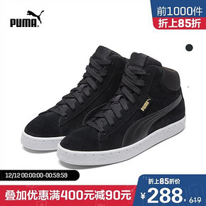 【双十二年终大促】PUMA彪马官方 男女同款休闲鞋 到手价288元